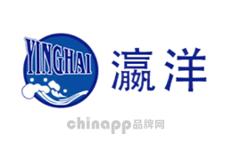 瀛洋