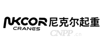 尼克尔起重