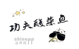 功夫酸菜鱼米饭