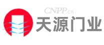 天源门业