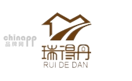 瑞得丹