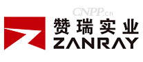 赞瑞实业ZANRAY
