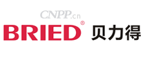 贝力得BRIED