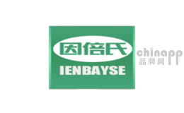 因倍氏IENBAYSE