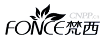 梵西FONCE