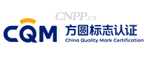 方圆认证CQM