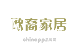 欧裔家居