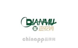 馨迪安姆