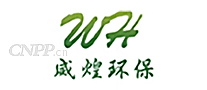 威煌环保