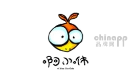 啊小咻