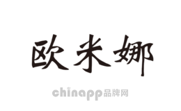 欧米娜