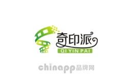 奇印派