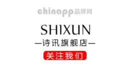 诗讯