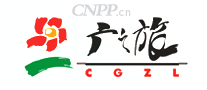 广之旅