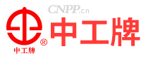 中工牌