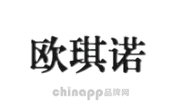 欧琪诺