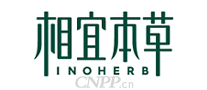 相宜本草INOHERB