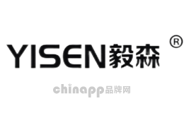 毅森YISEN