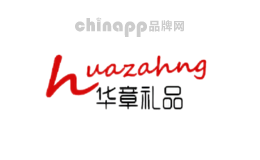 华章