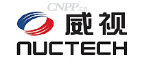 威视NUCTECH