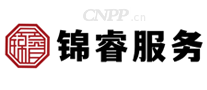 锦睿服务