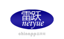 雷跃NEIYUE
