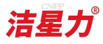 洁星力