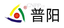 普阳