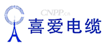 喜爱电缆