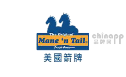 箭牌Mane’n Tail