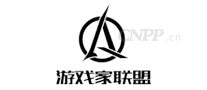 游戏家联盟