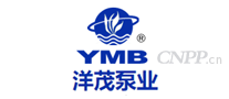洋茂泵业YMB