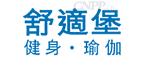 舒适堡