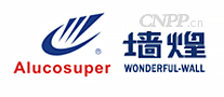 墙煌ALUCOSUPER