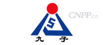 九子