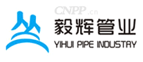 毅辉管业