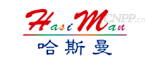 哈斯曼