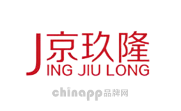 京玖隆JingJiuLong
