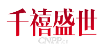 千禧盛世