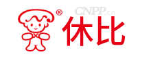 休比