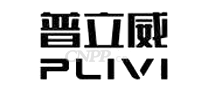 普立威PLIVI