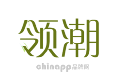 领潮