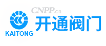 开通阀门KAITONG