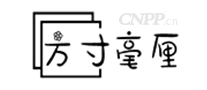 方寸毫厘