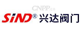 兴达阀门SIND