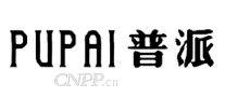 普派Pupai