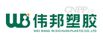 伟邦塑胶