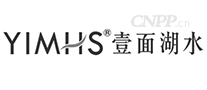 壹面湖水