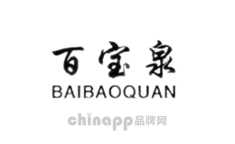 百宝泉