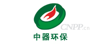 中器环保